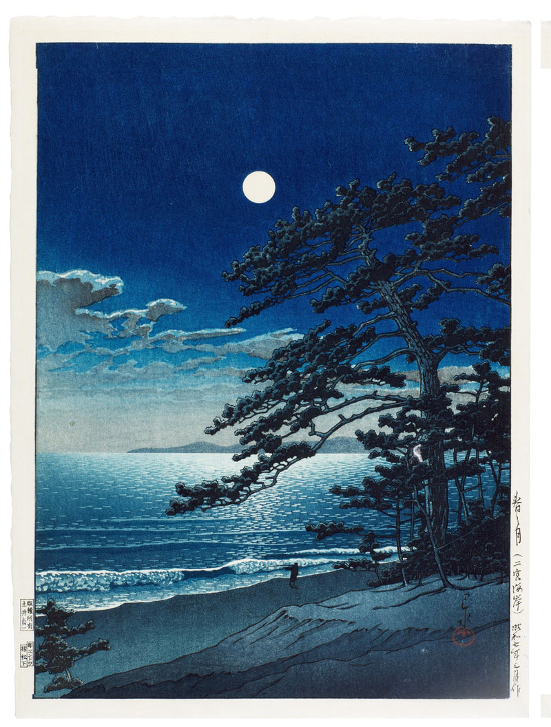 Royal Blue Wabi Sabi Art Print - Sage and Rose Prints