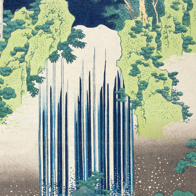 Wabi Sabi Waterfall in Royal Blue and Green - Sage and Rose Prints